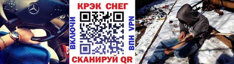 Наркошоп купить Альфа ПВП Конопля КОКАИН Меф ГАШ Краснодар