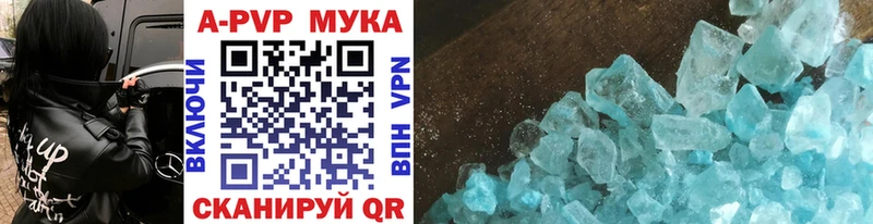 Купить закладки  Краснодар  APVP крисы CK 