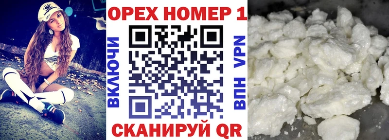 Купить где  Краснодар  Cocaine Fish Scale 