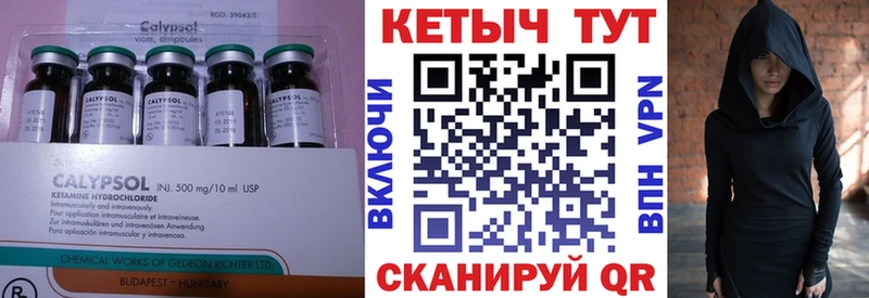 Купить где  Краснодар  КЕТАМИН ketamine 
