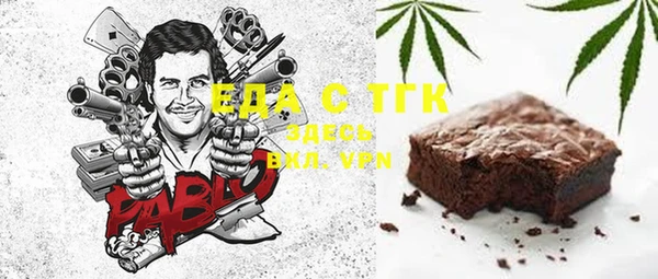 соль курить ск Алексин