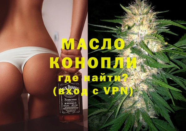 соль курить ск Алексин
