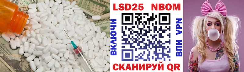 Купить где  Краснодар  LSD-25 экстази кислота 