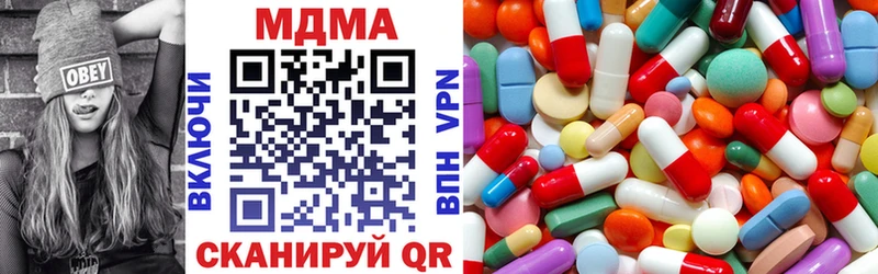 Купить  Краснодар  MDMA Molly 