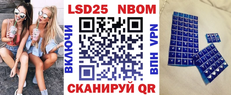 Купить закладки  Краснодар  Наркотические марки 1,8мг 