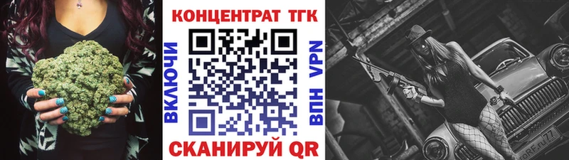 Дистиллят ТГК вейп с тгк  Купить  Краснодар 
